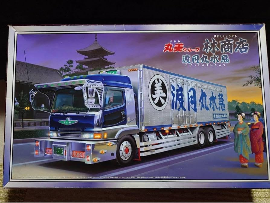 アオシマ　デコトラ　トラック野郎　渡月丸　林商店　丸美グループ　レア　絶版 Amazon.co.jp: アオシマ デコトラ トラック野郎 渡月丸 林商店